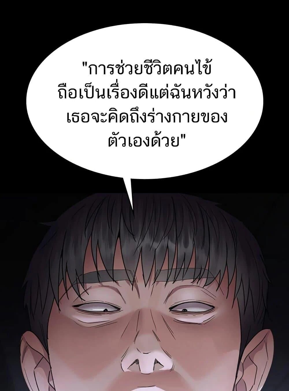 หน้า 74