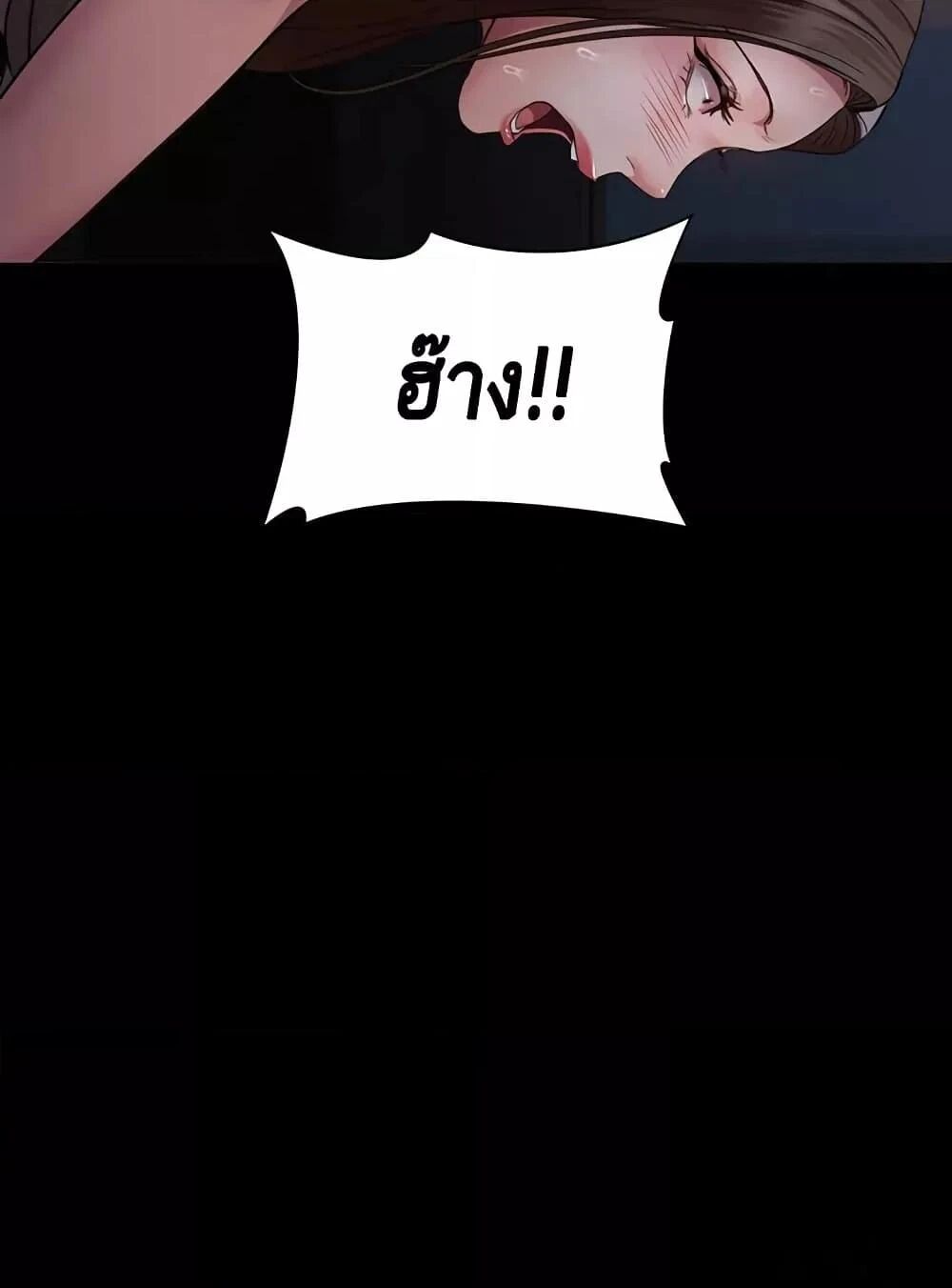 หน้า 83
