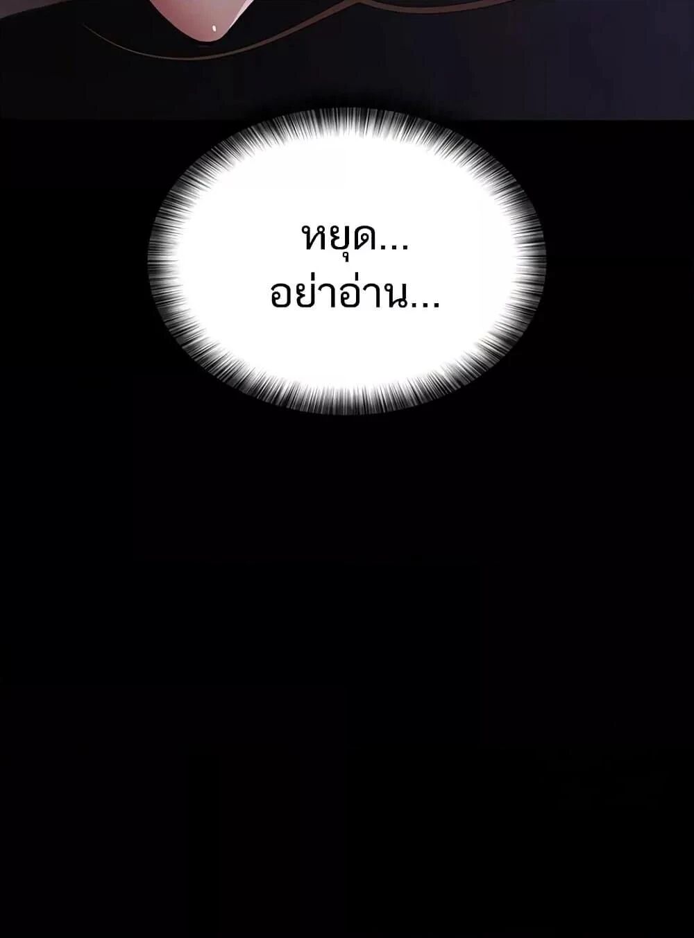 หน้า 85