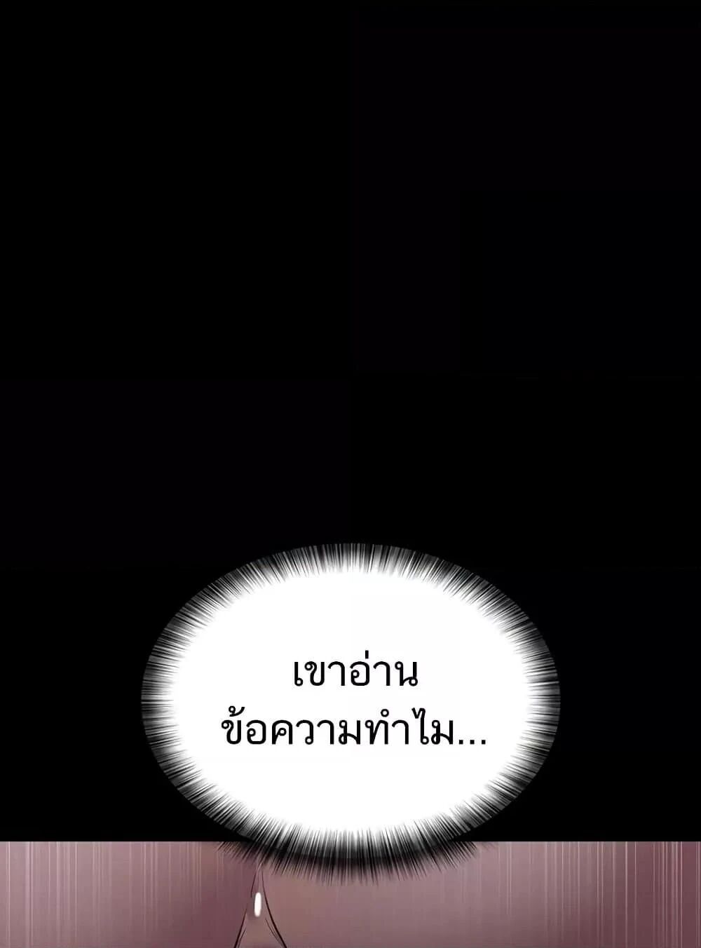หน้า 86