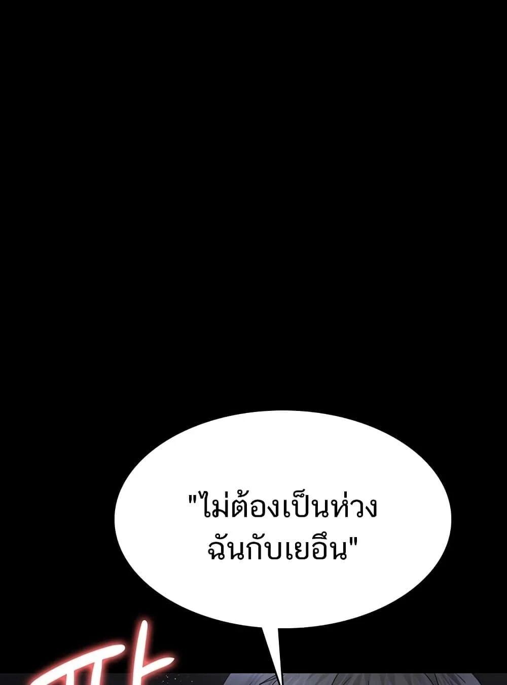 หน้า 90