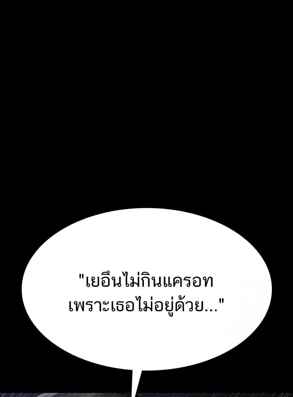หน้า 93