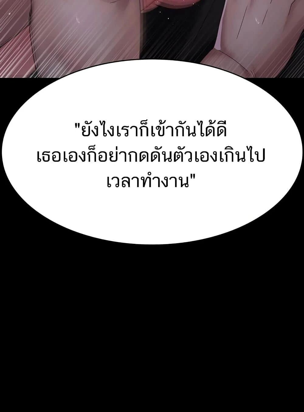 หน้า 95