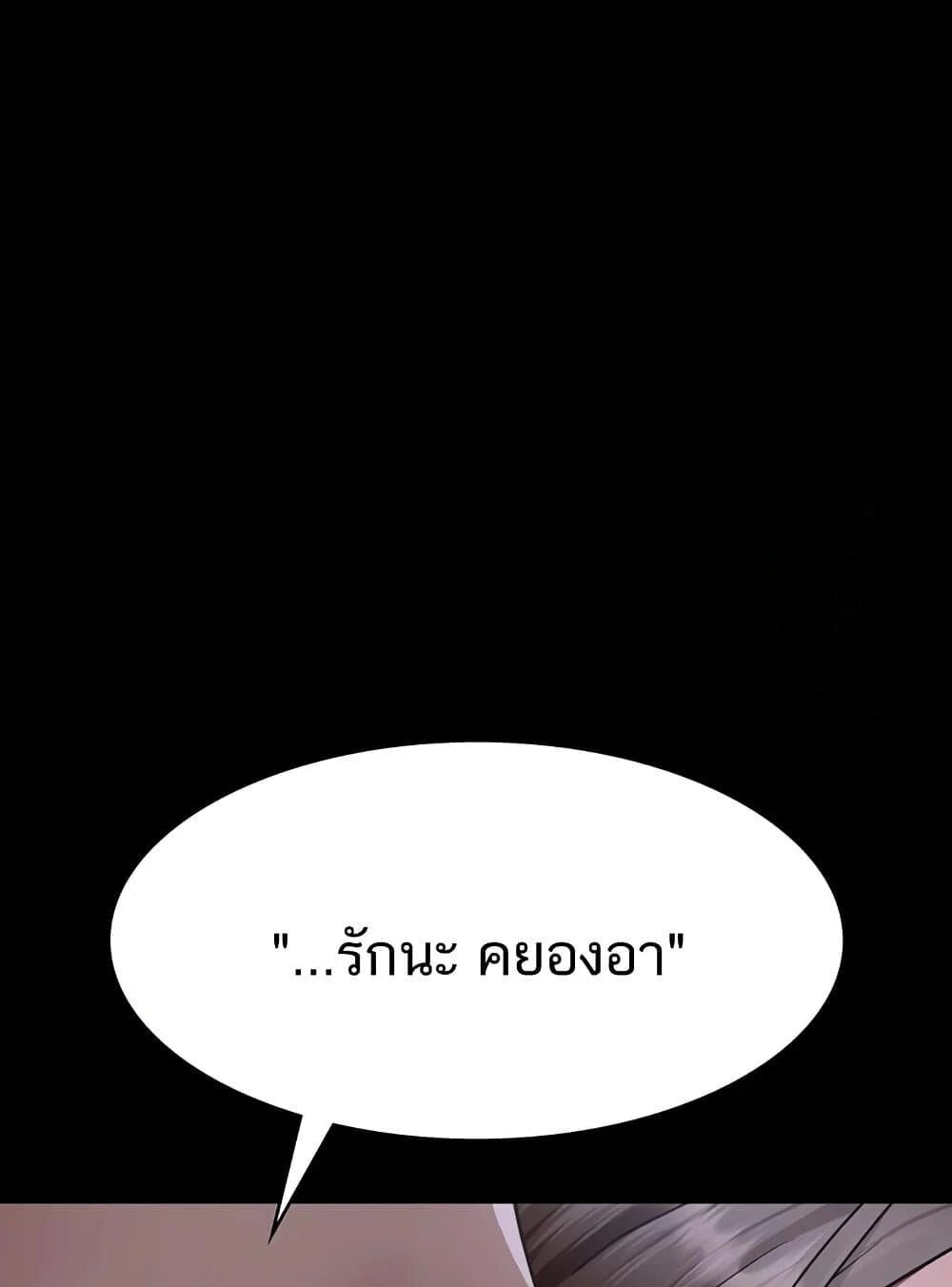 หน้า 96