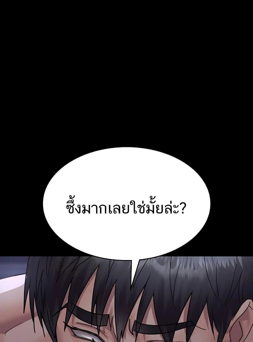 หน้า 98