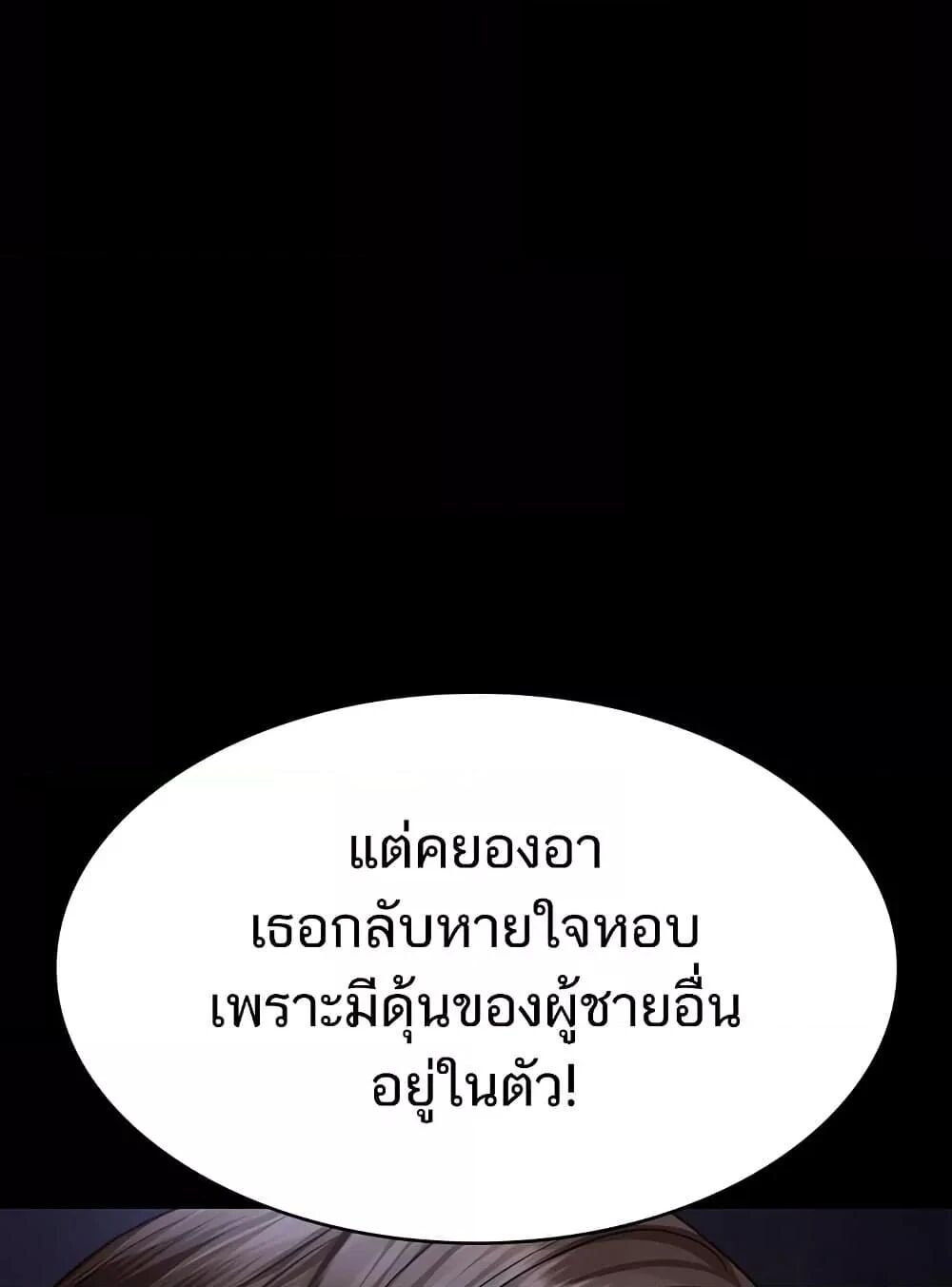 หน้า 100