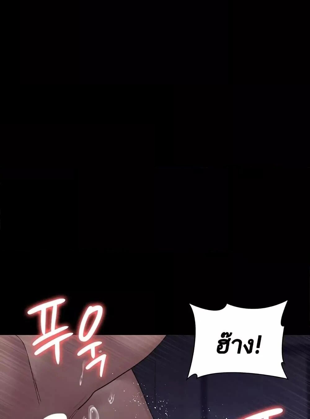 หน้า 105