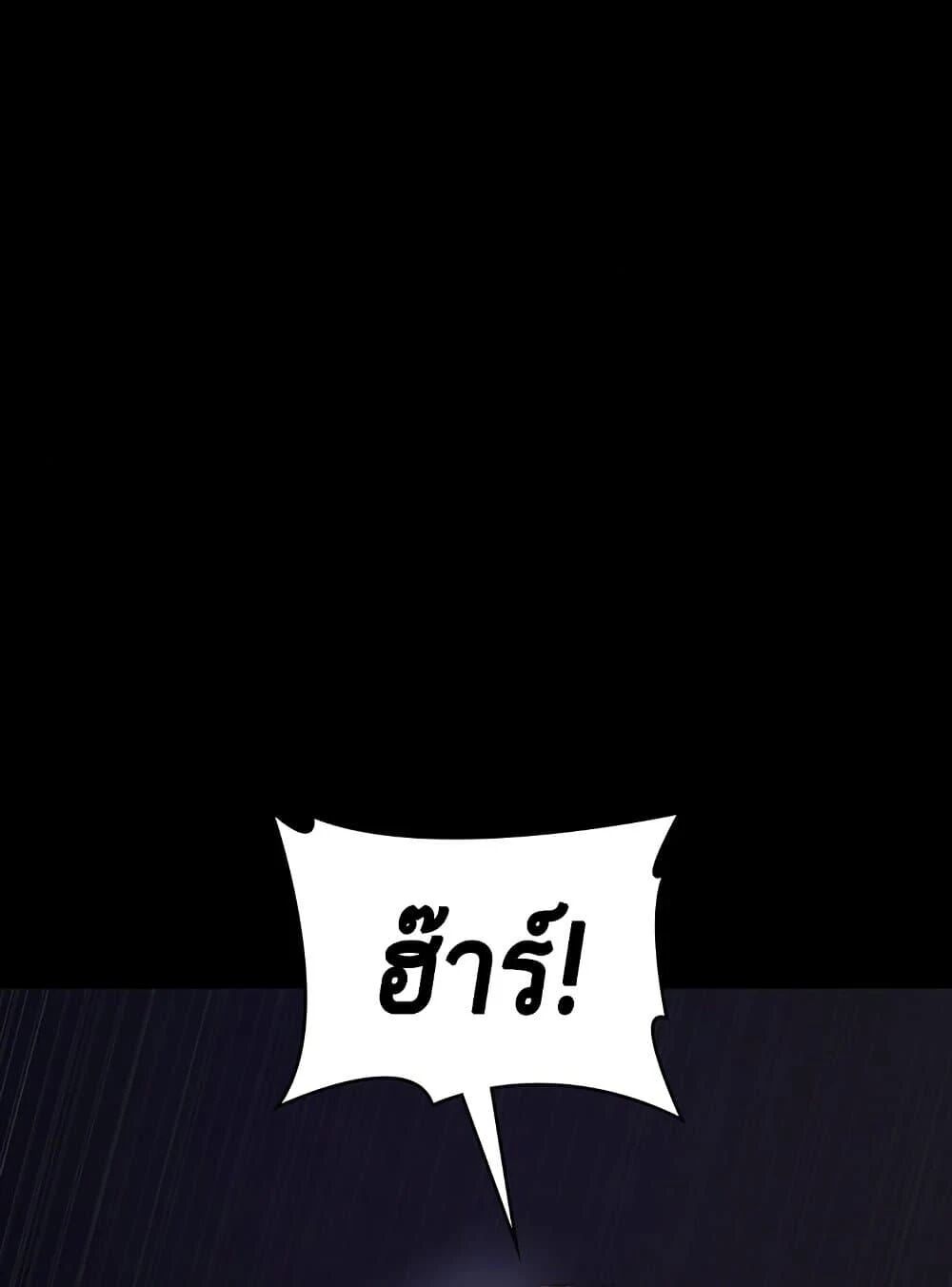 หน้า 111