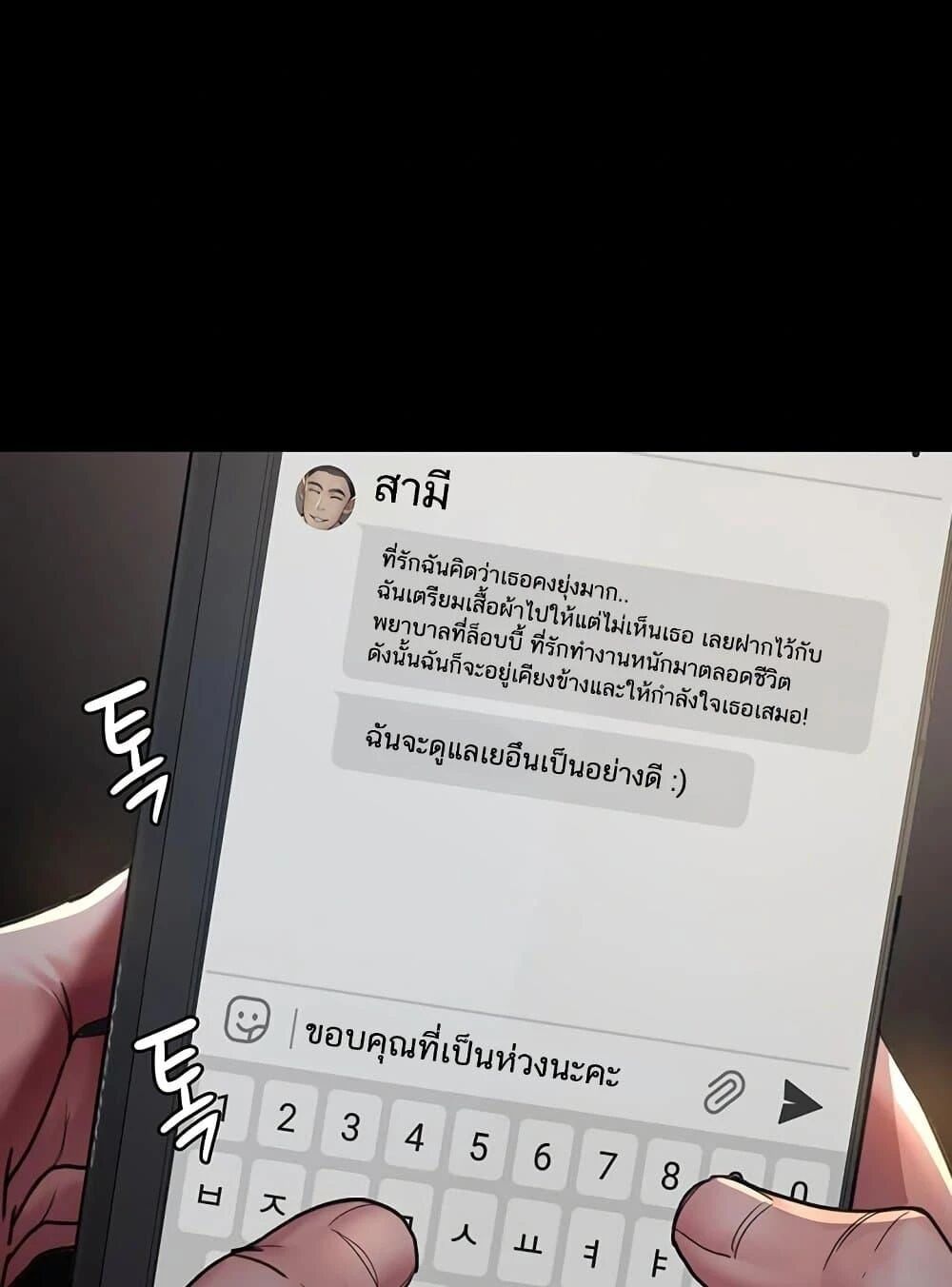 หน้า 127