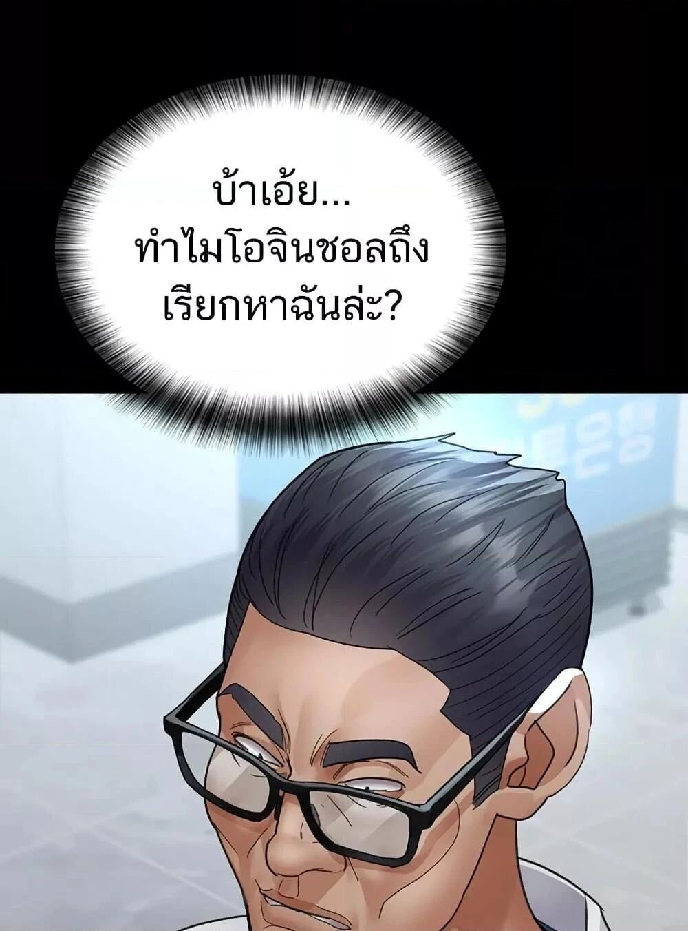 หน้า 137