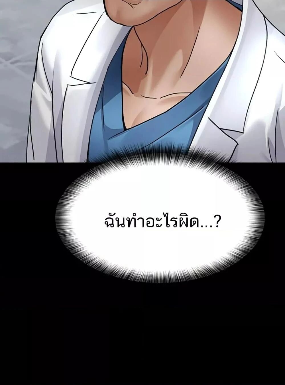 หน้า 138