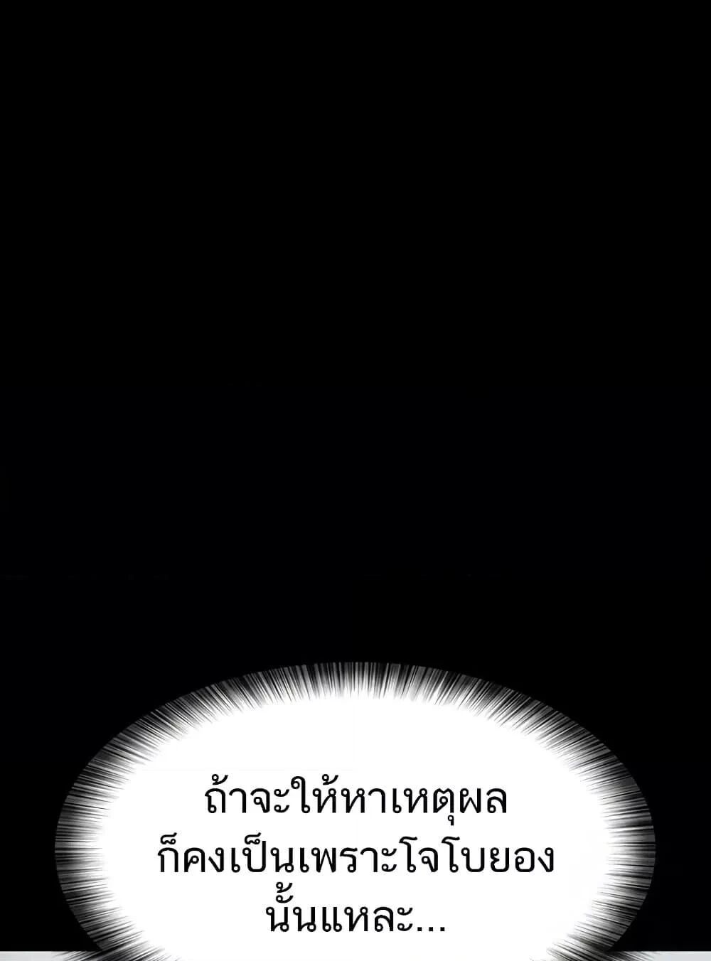 หน้า 139
