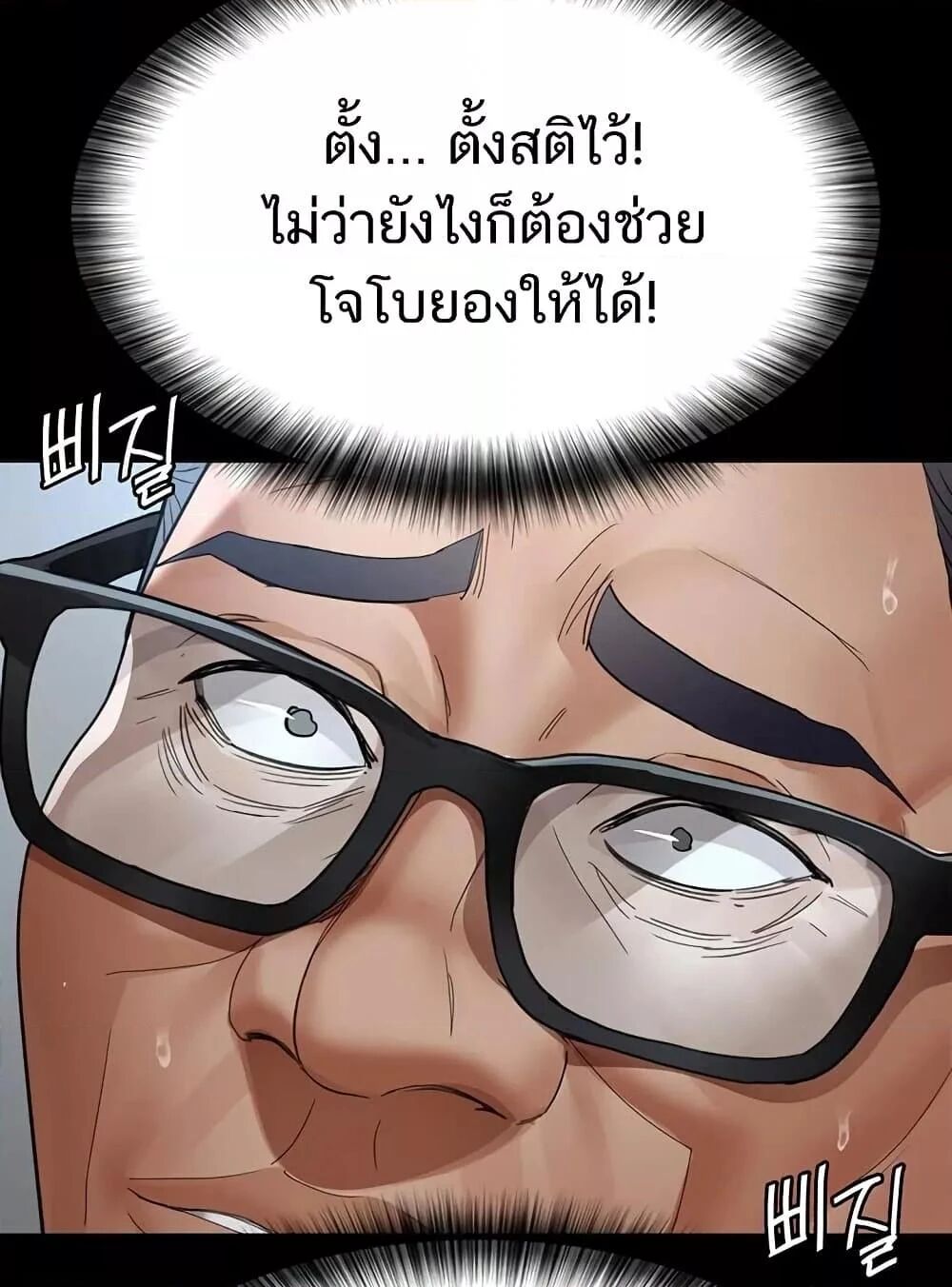 หน้า 142