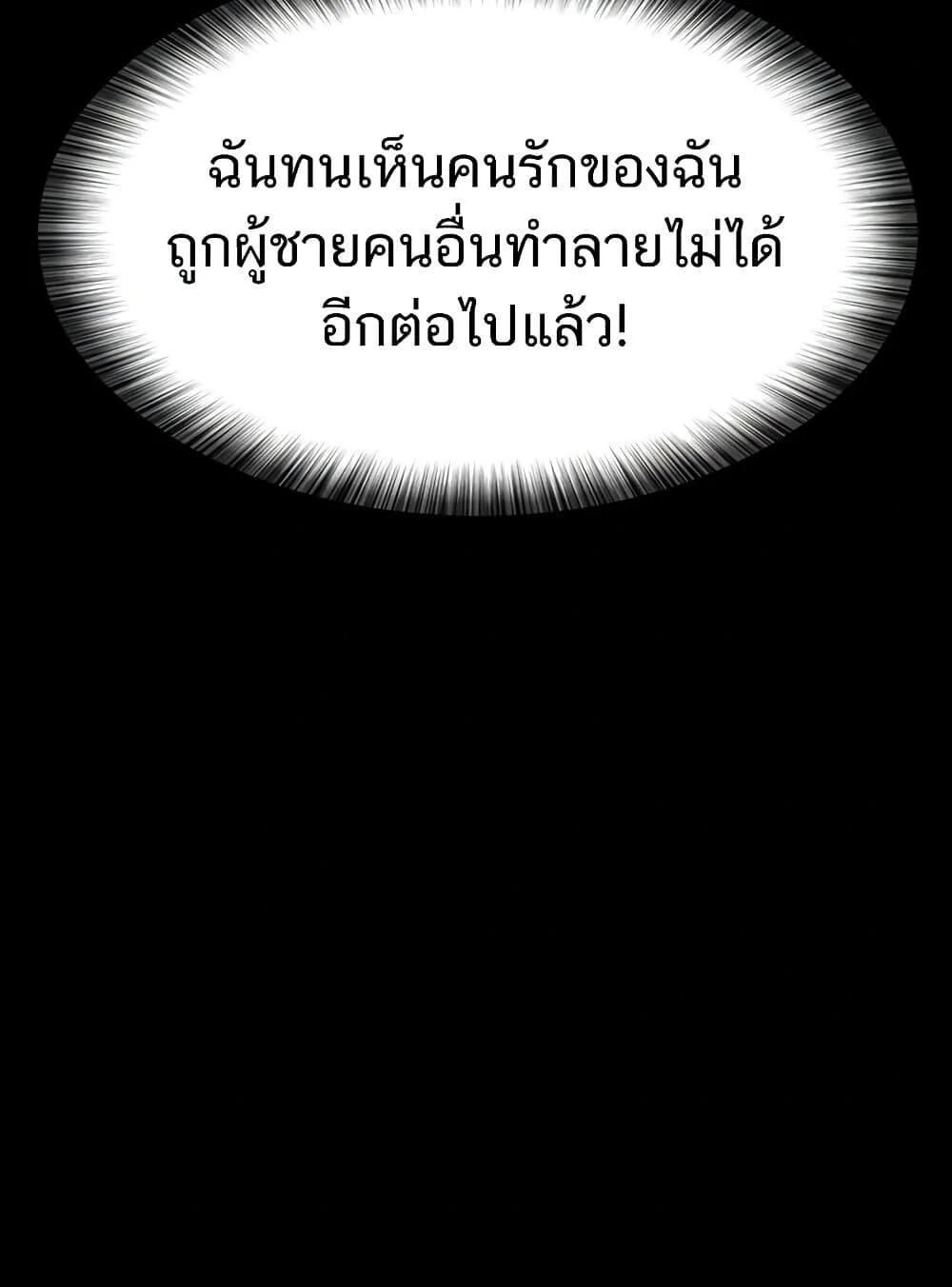 หน้า 143