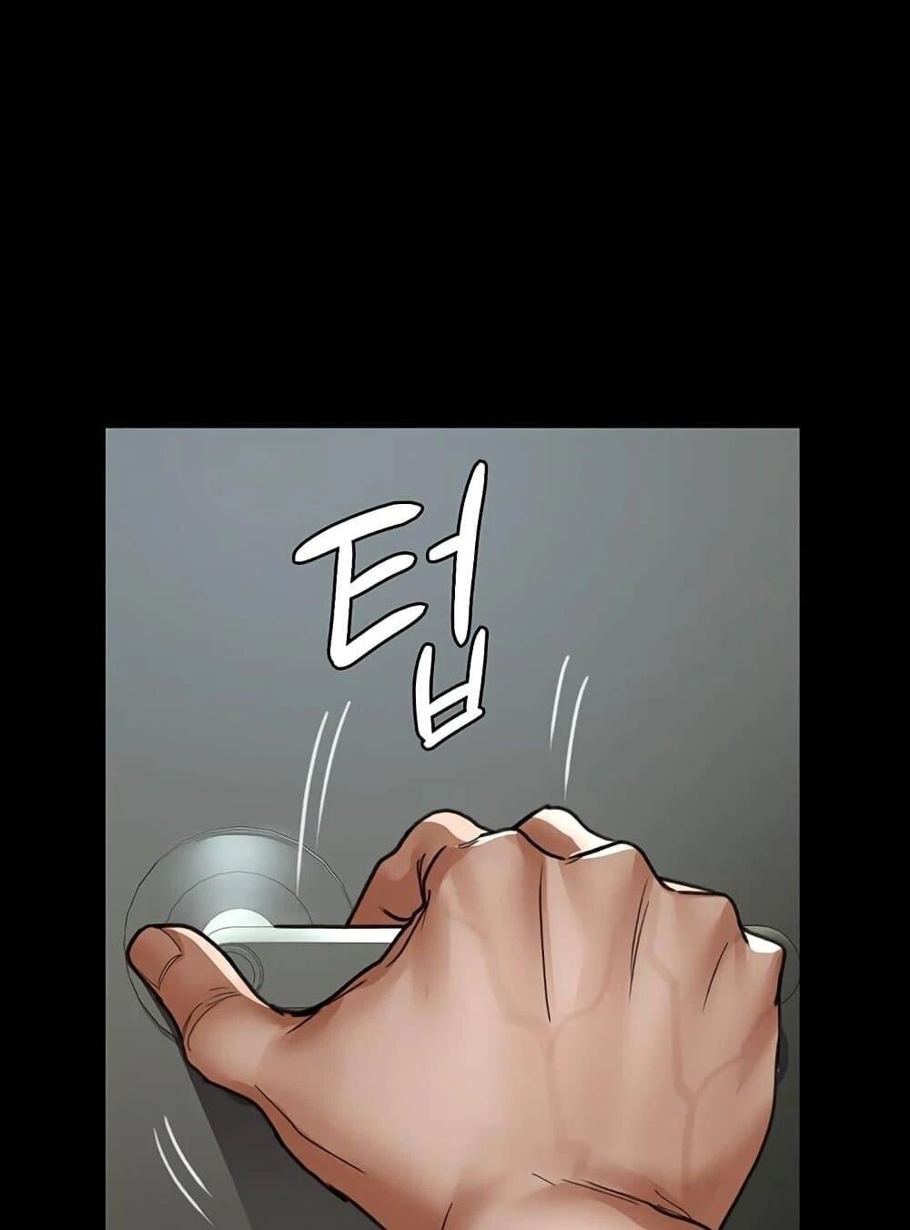 หน้า 144