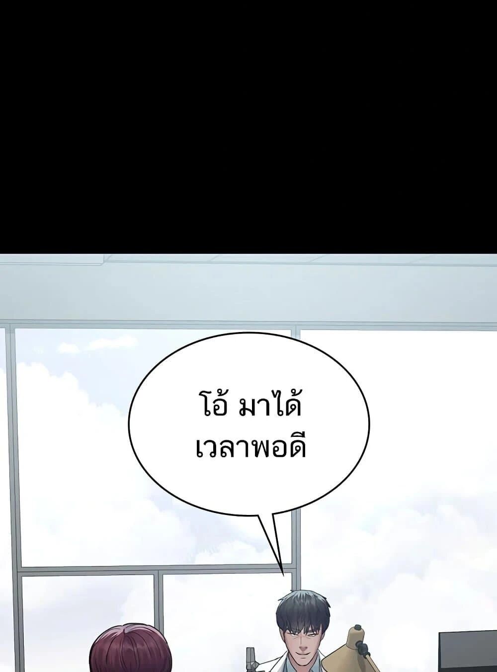 หน้า 146