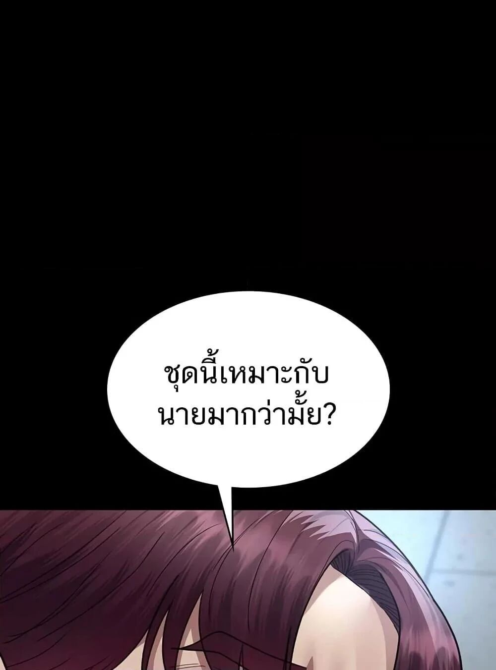 หน้า 154