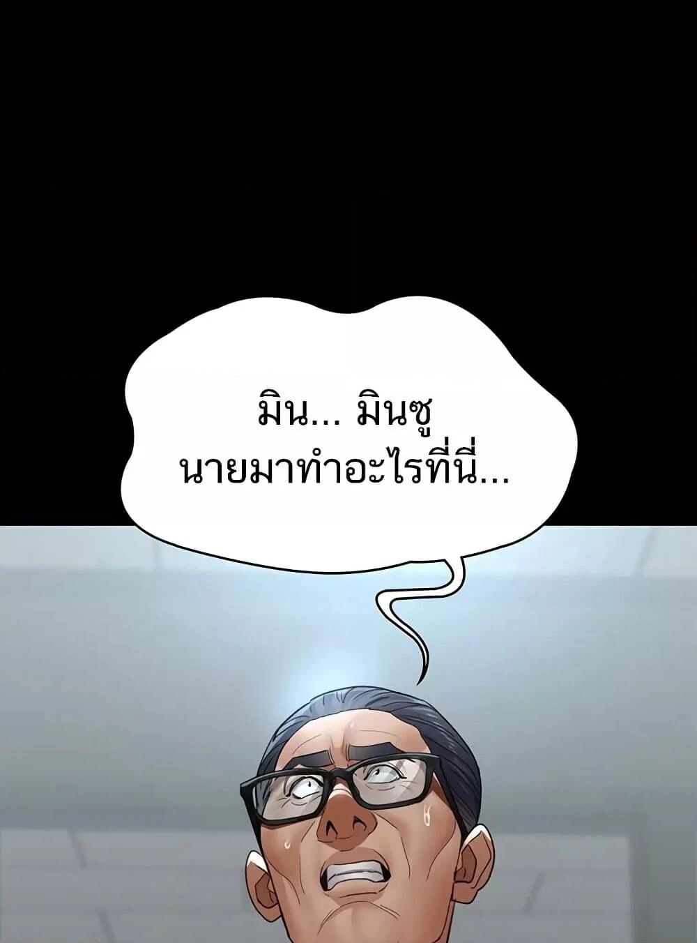 หน้า 159