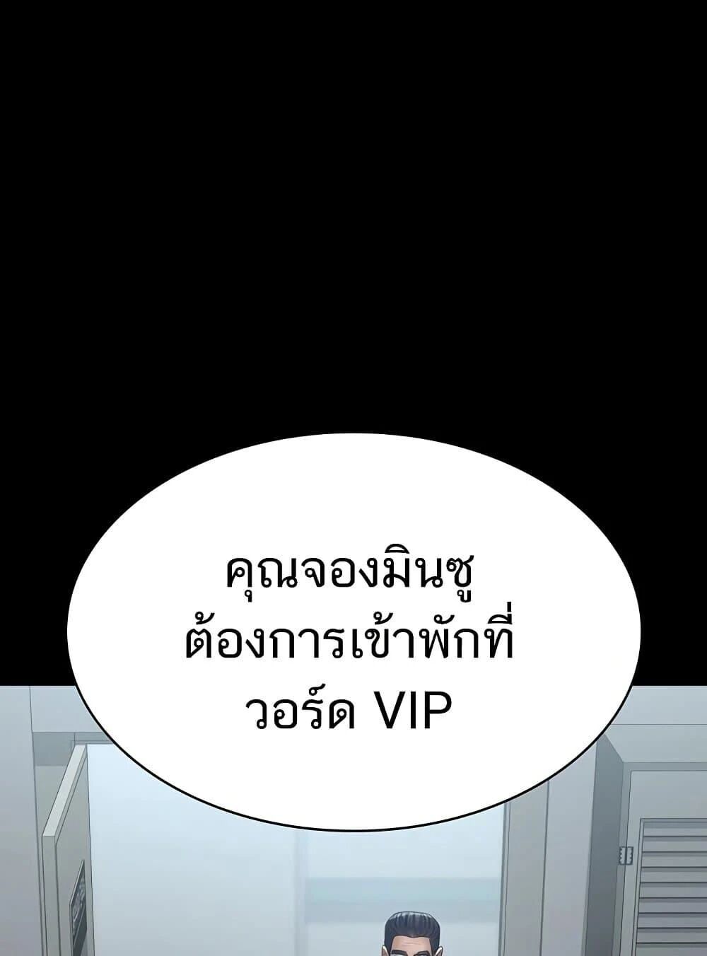 หน้า 161