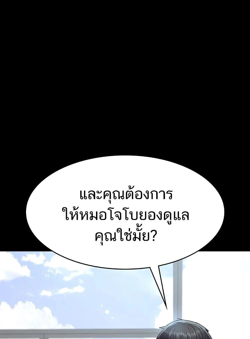 หน้า 164