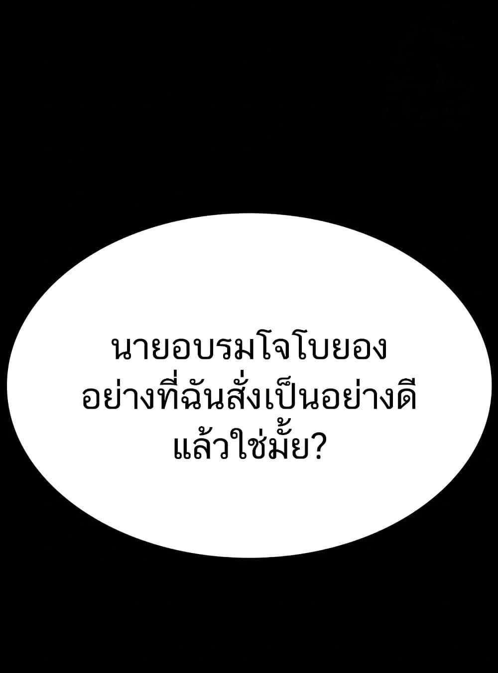 หน้า 166