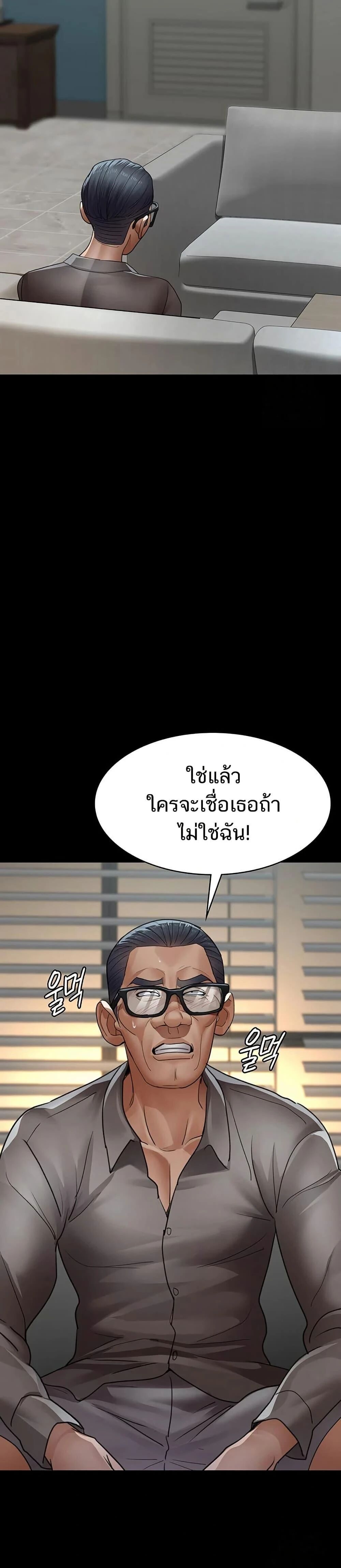 หน้า 46