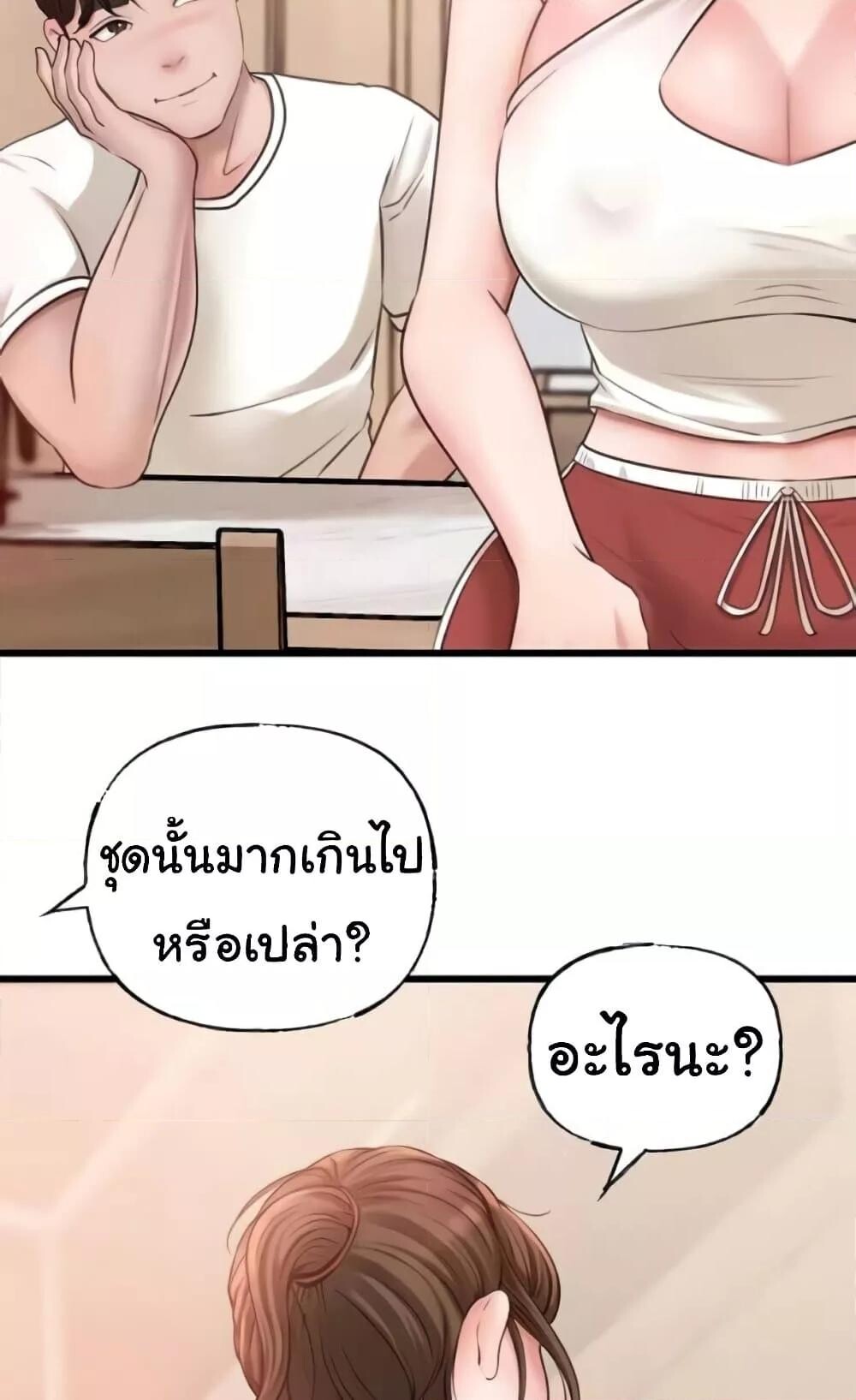 หน้า 47