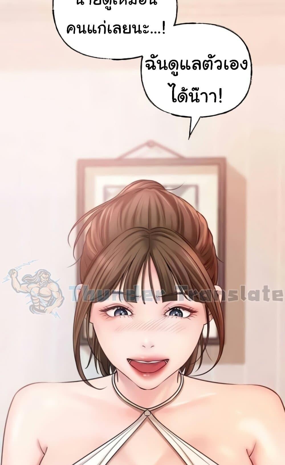หน้า 53