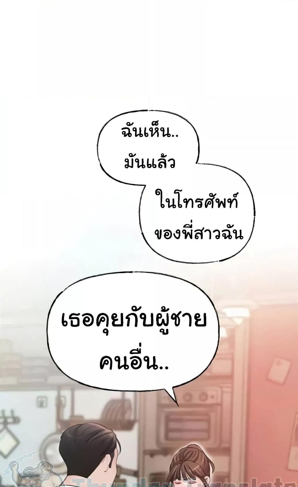 หน้า 73