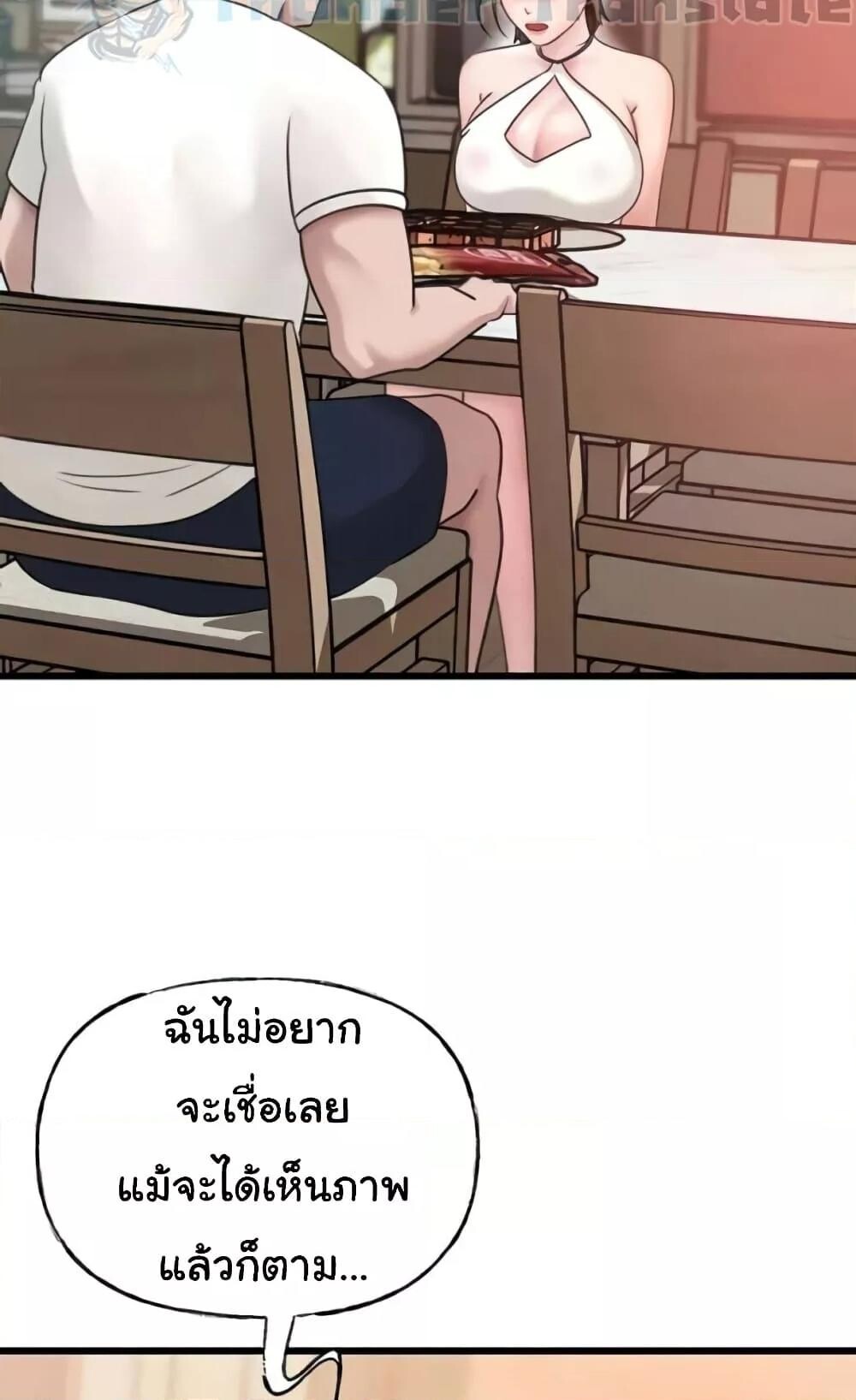 หน้า 74