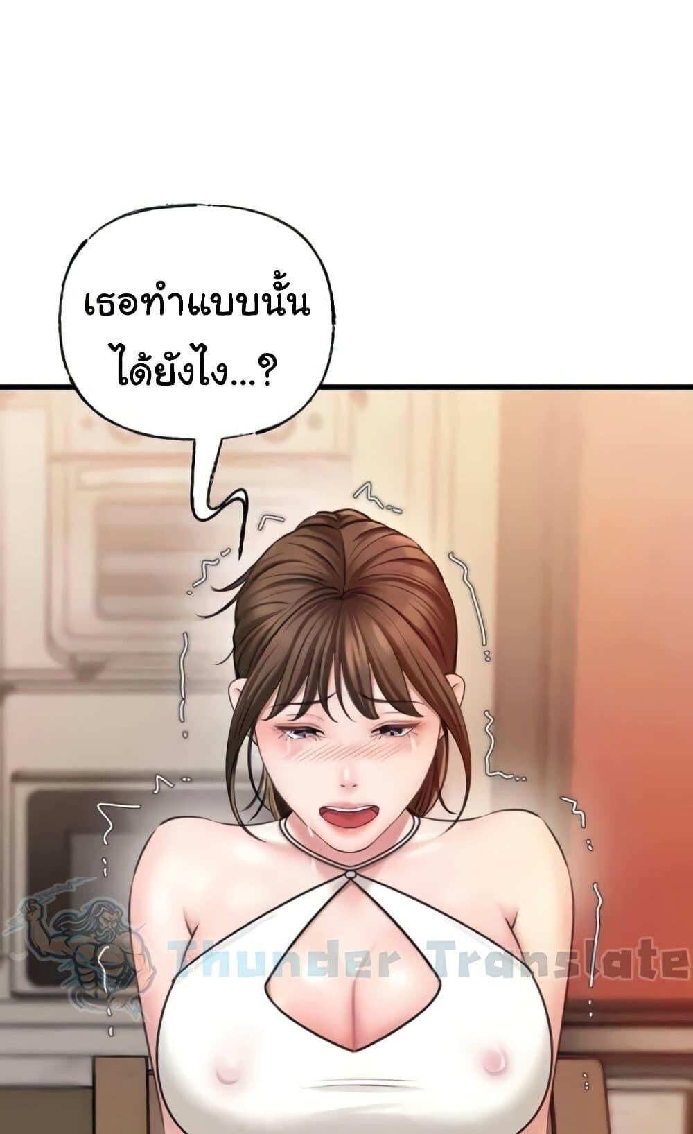 หน้า 76