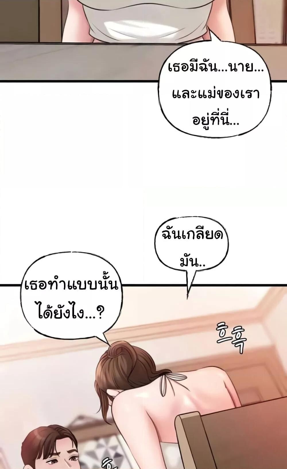 หน้า 77