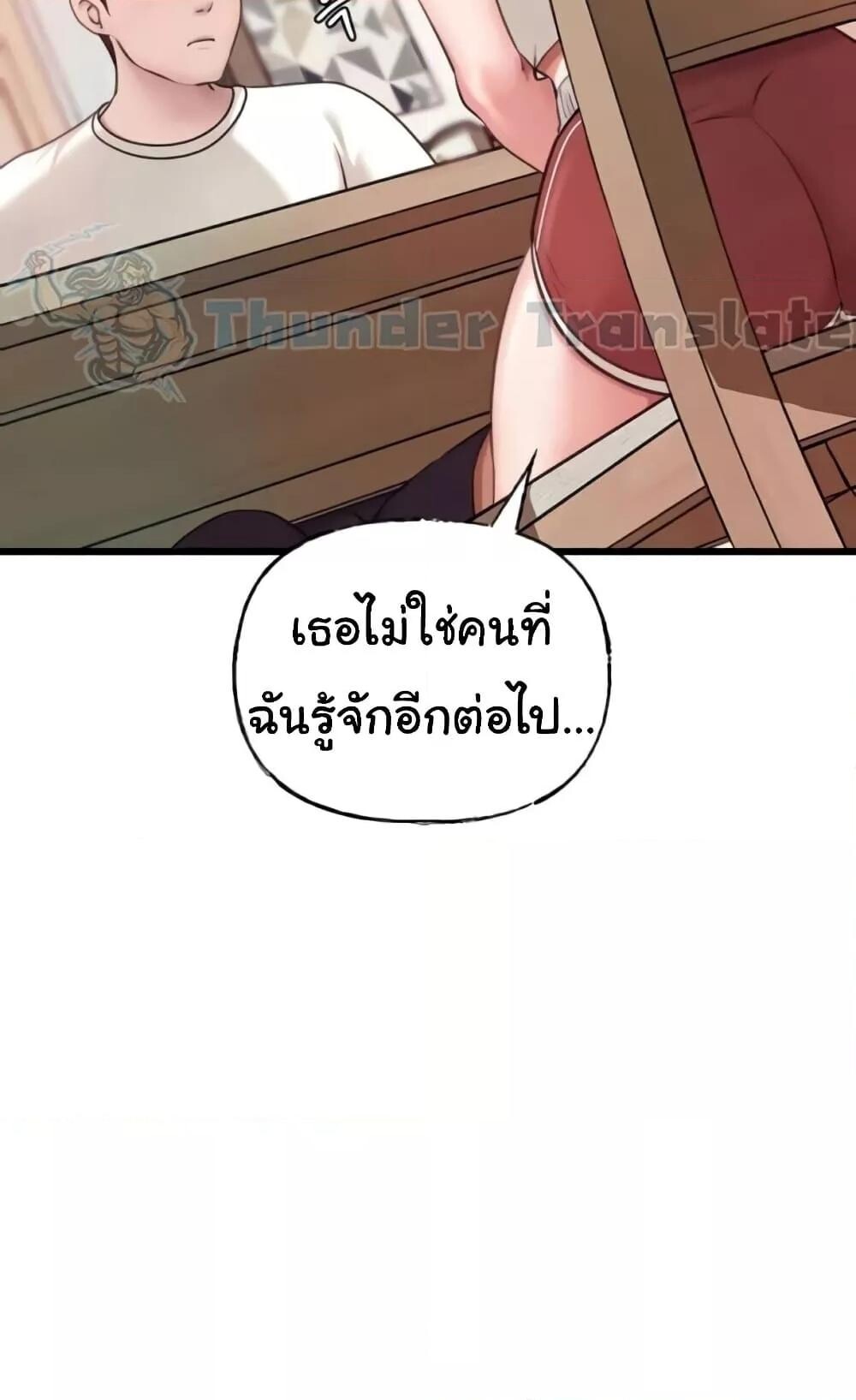 หน้า 78