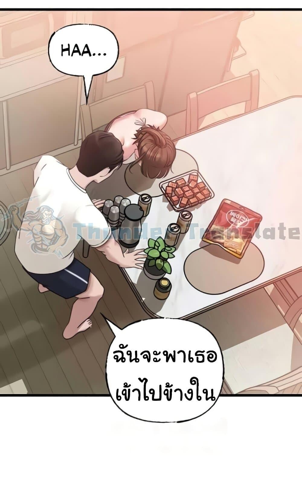 หน้า 81