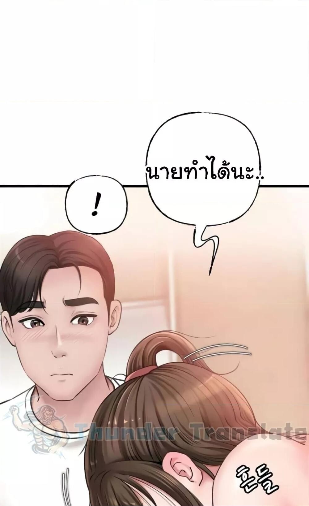 หน้า 82