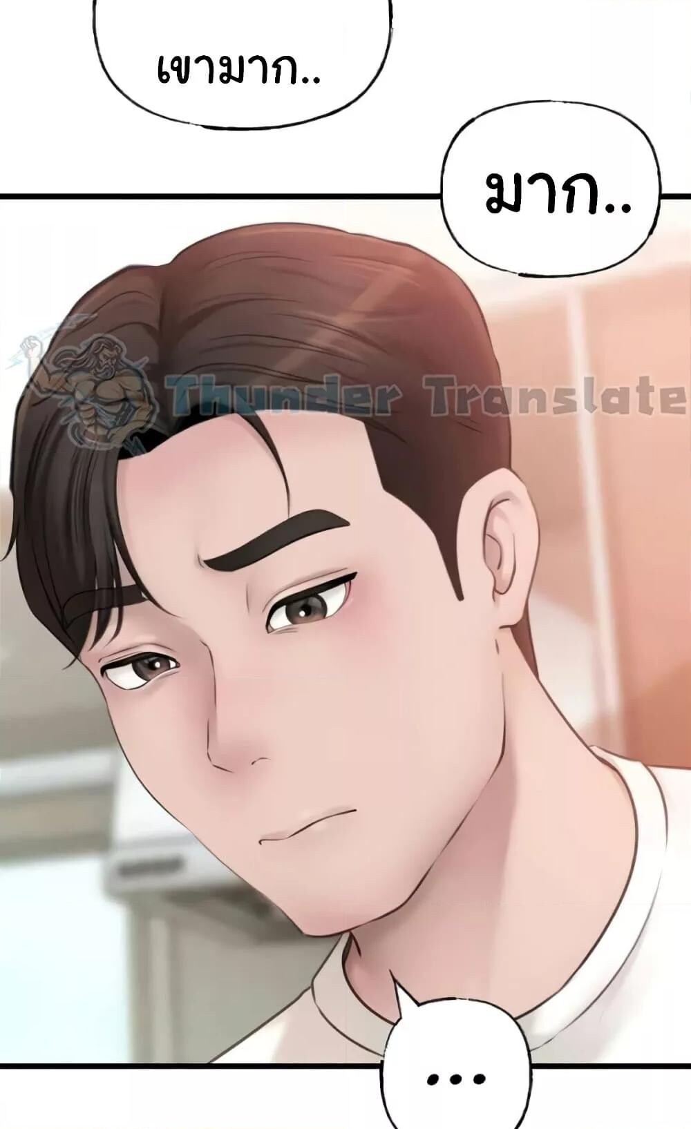 หน้า 84