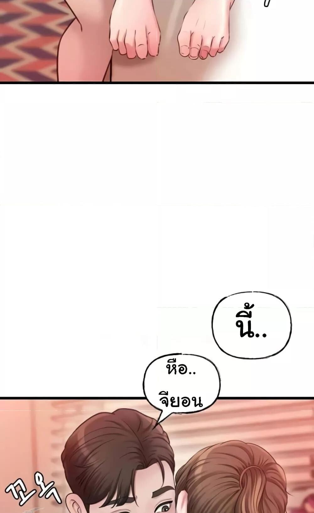 หน้า 89