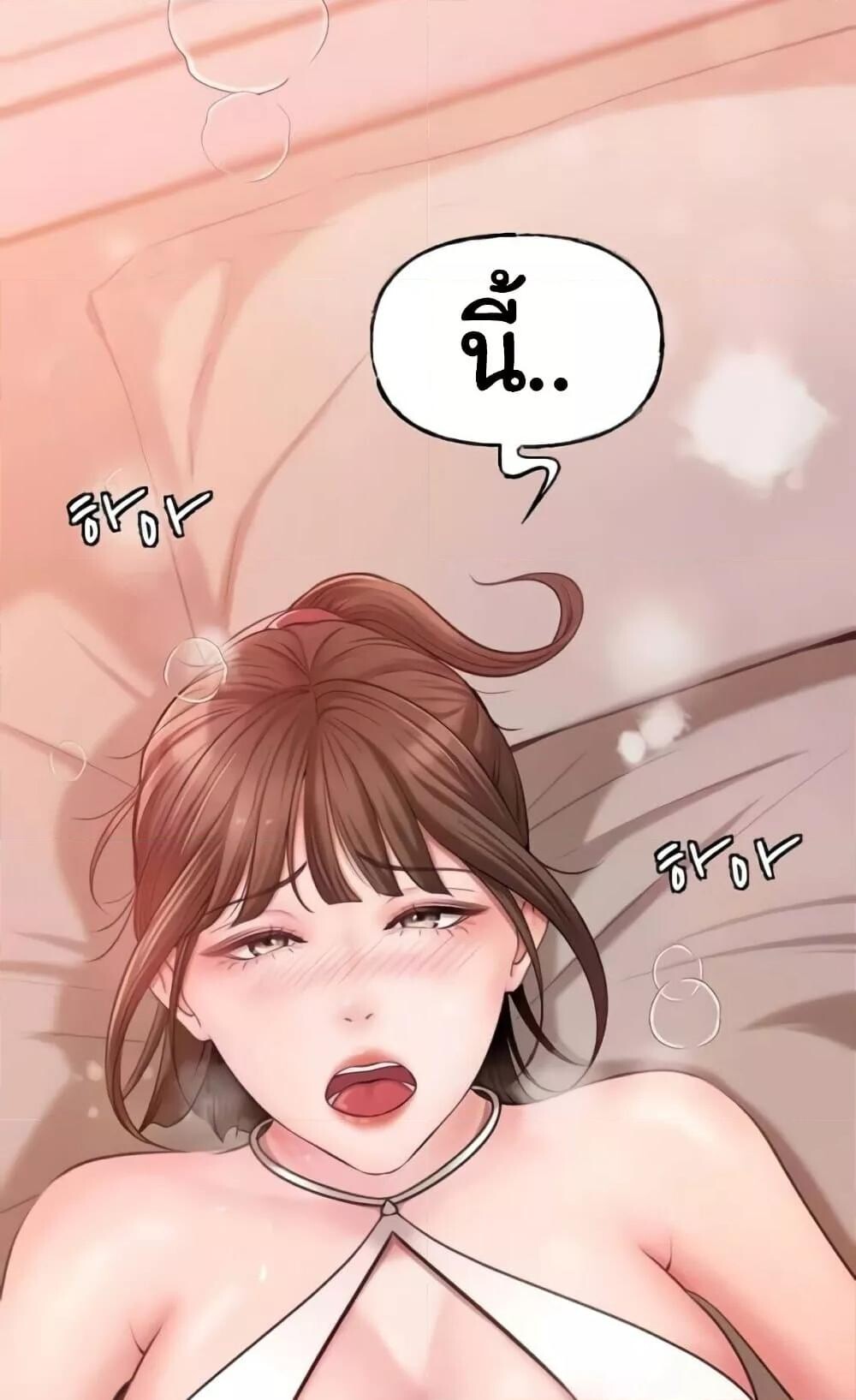 หน้า 92