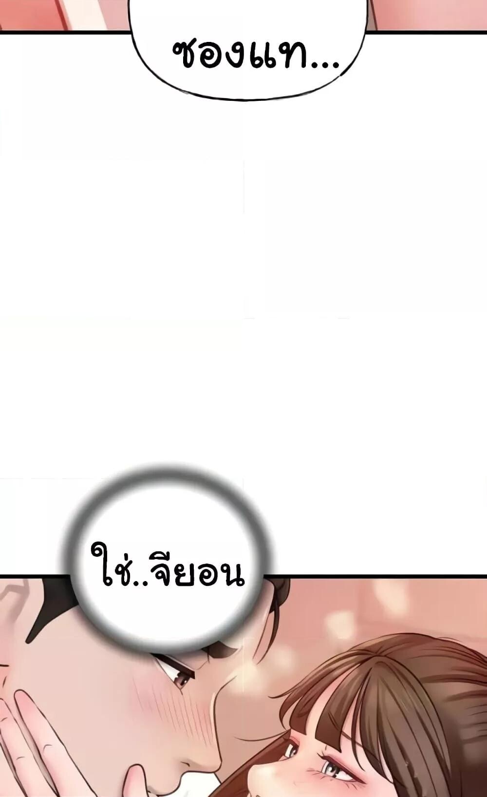 หน้า 94