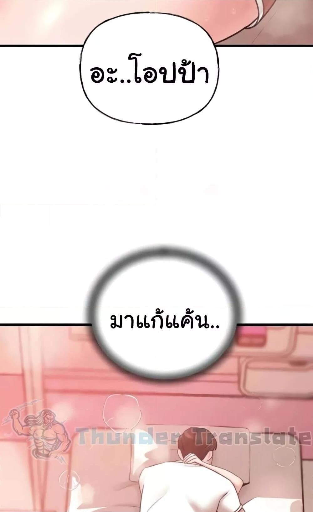 หน้า 100