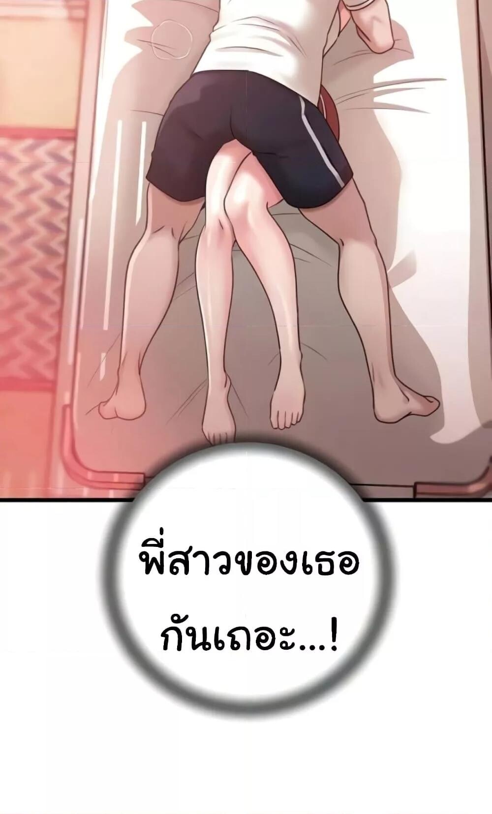 หน้า 101