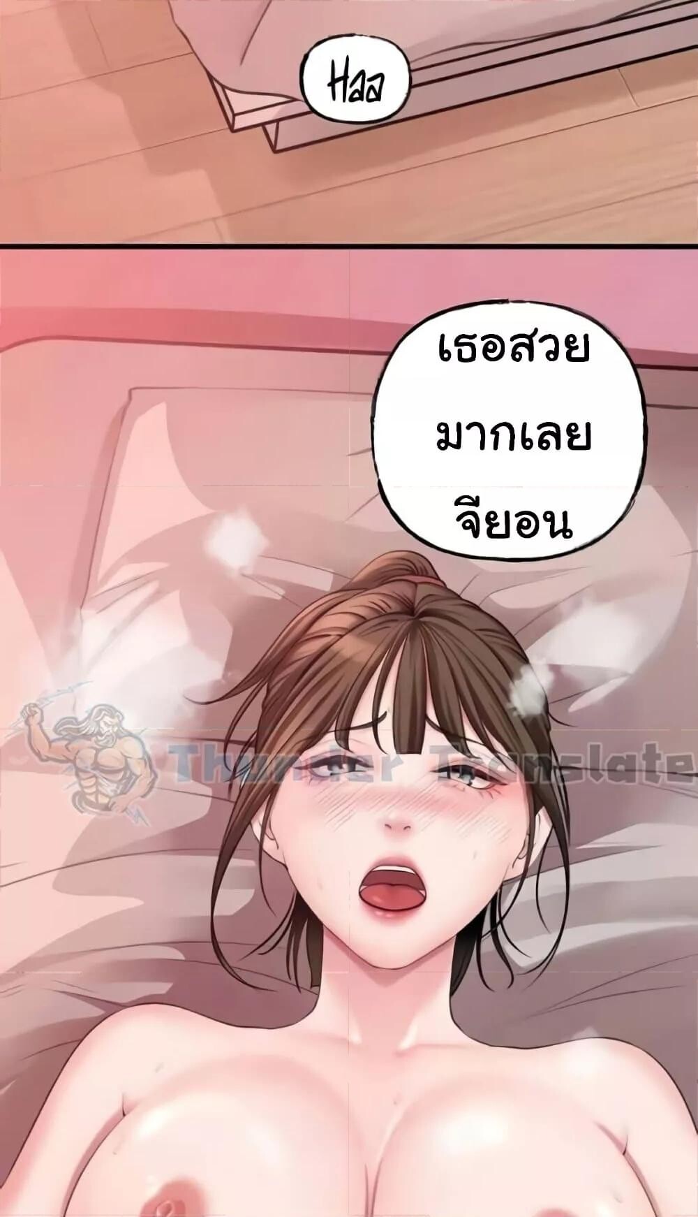 หน้า 64