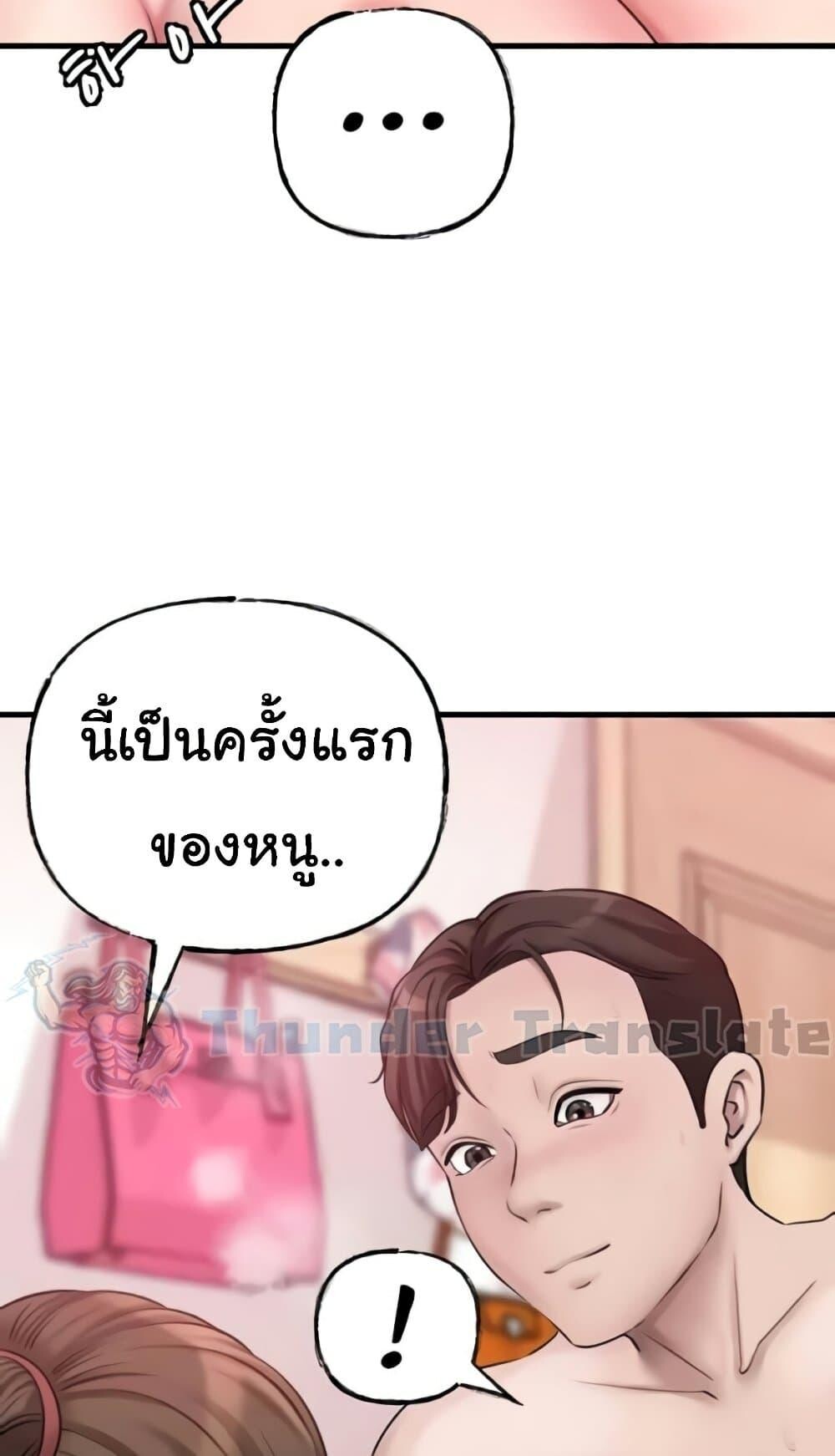 หน้า 67
