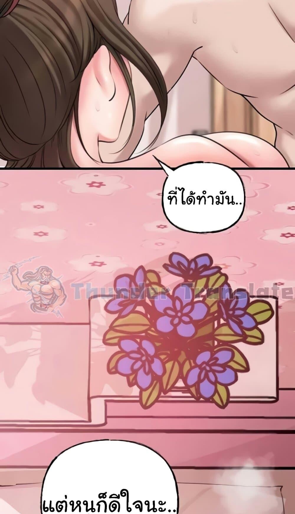 หน้า 68