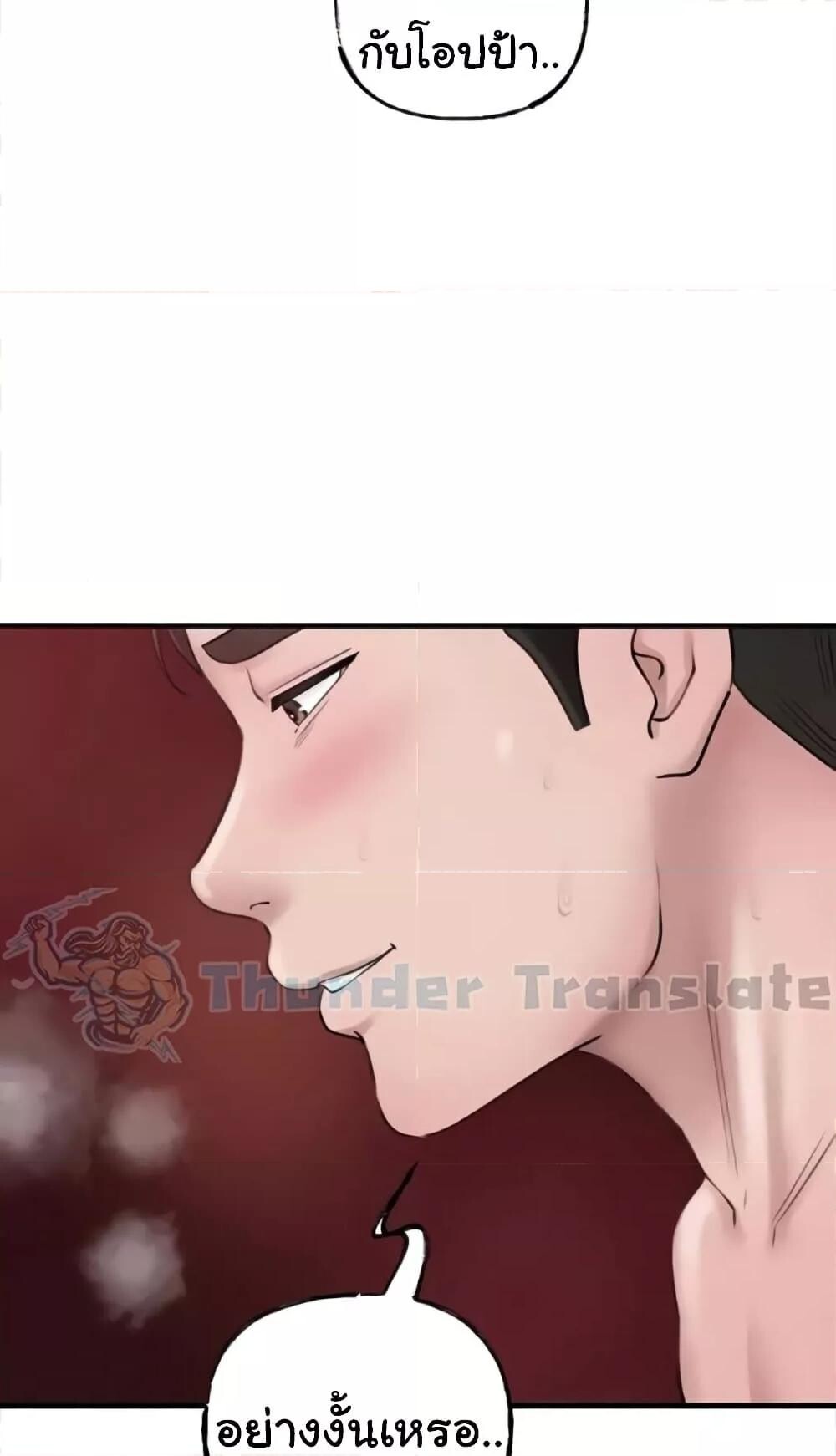 หน้า 70