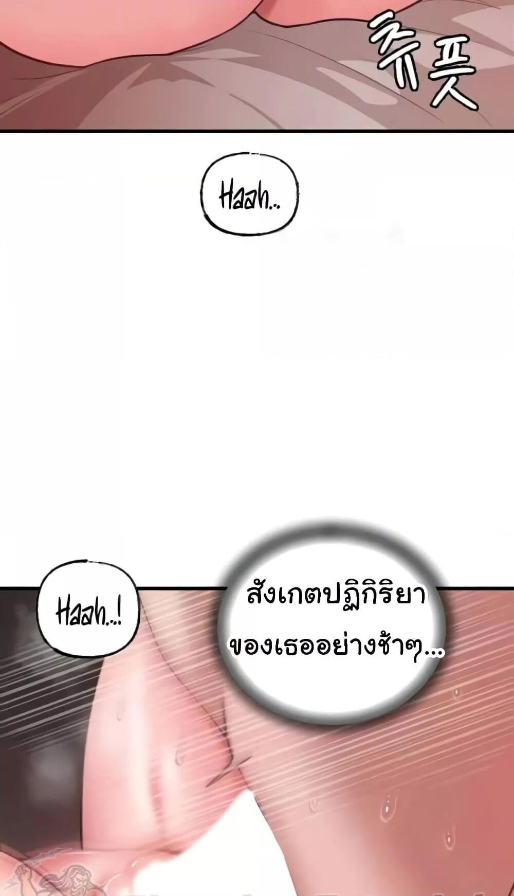 หน้า 75