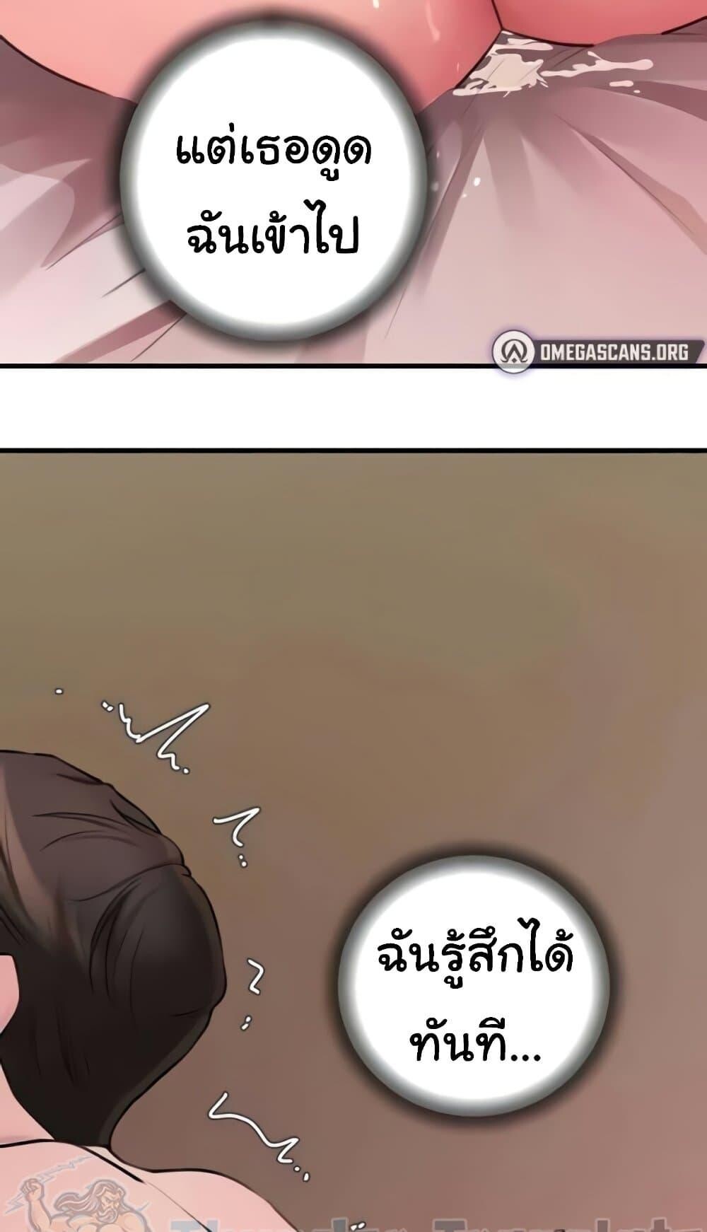หน้า 81