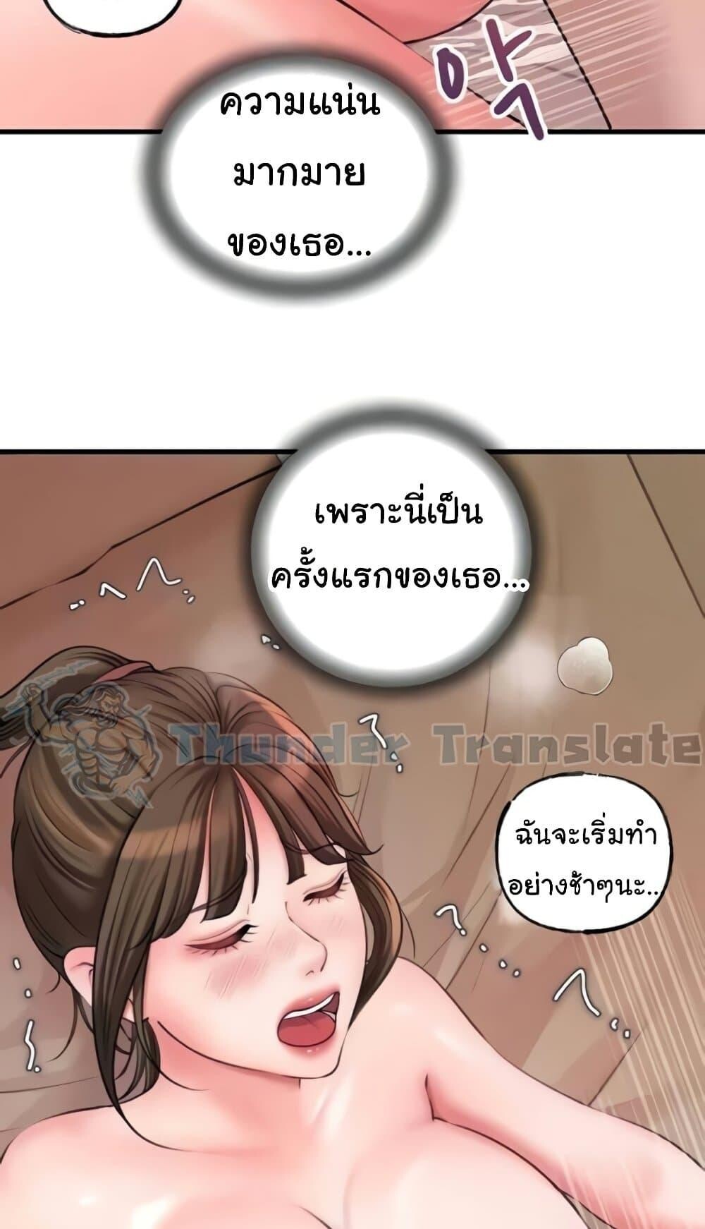 หน้า 83