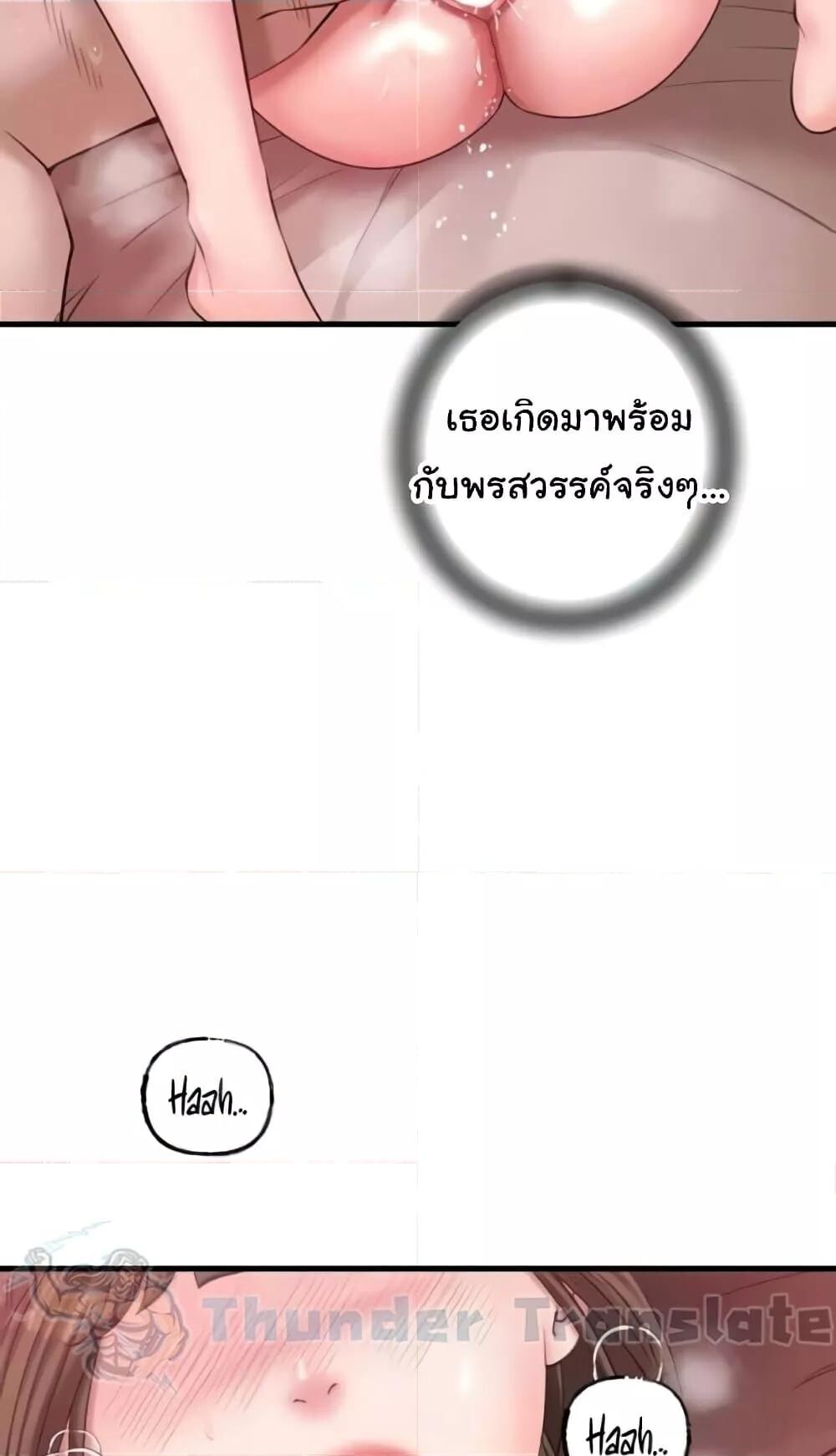 หน้า 88