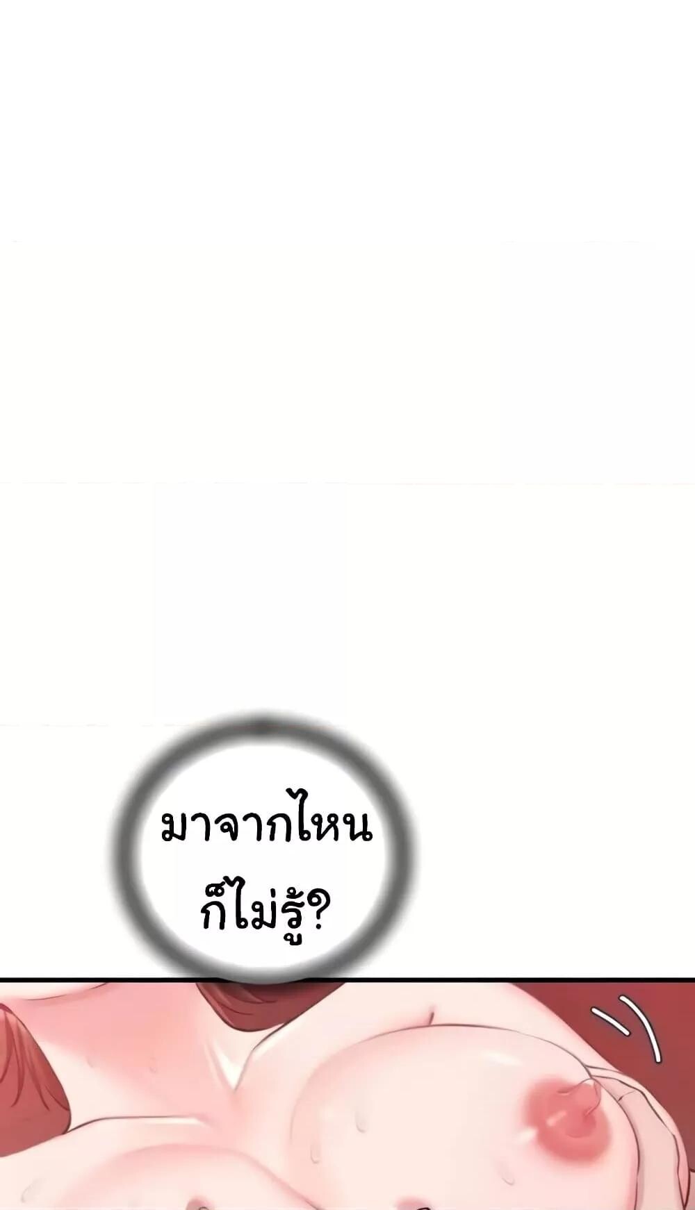 หน้า 91